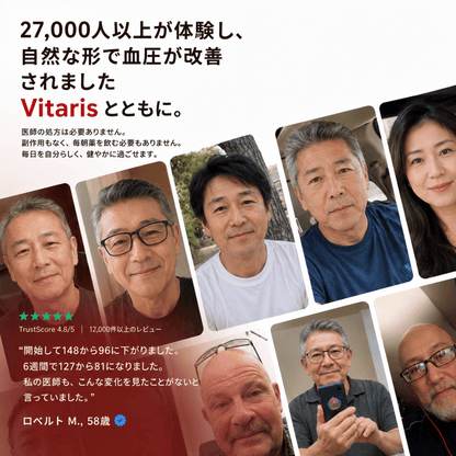 熟成ニンニクエキス